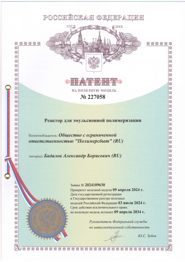 Материалы публикации UMACOLL