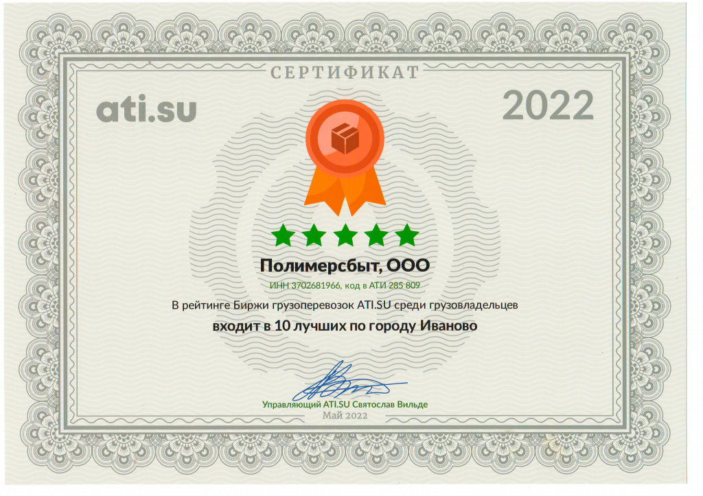 Материалы публикации UMACOLL